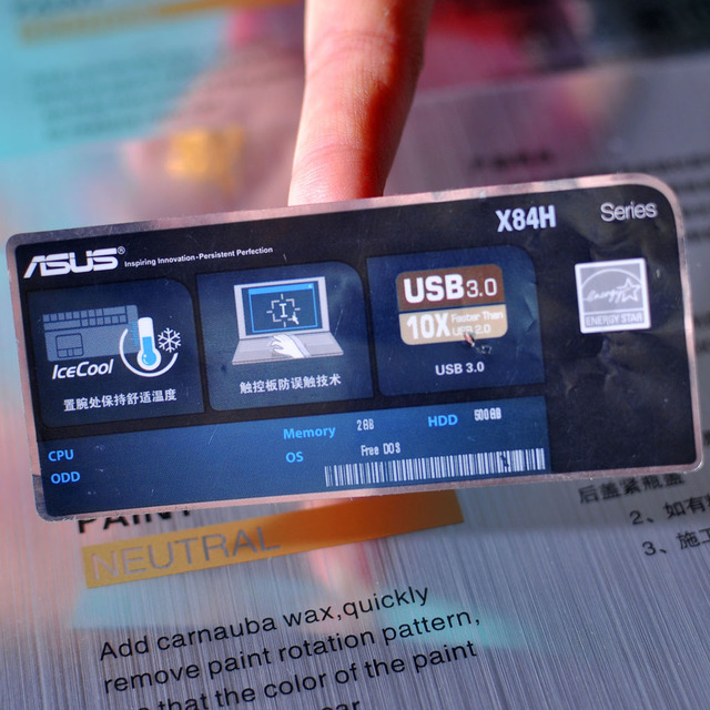 方形产品标签印刷效果图