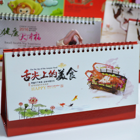 厂家定制2016猴年台历 定做企业办公台历 创意个性广告台历