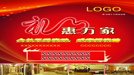 广州彩页印刷告诉您宣传彩页的分类有哪些 广州彩页印刷告诉您宣传彩页的分类有哪些