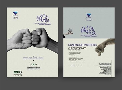 了解宣传单印刷市场景 了解宣传单印刷市场景