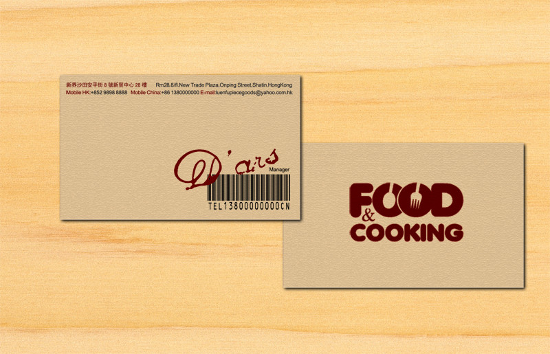 土黄色企业名片素材