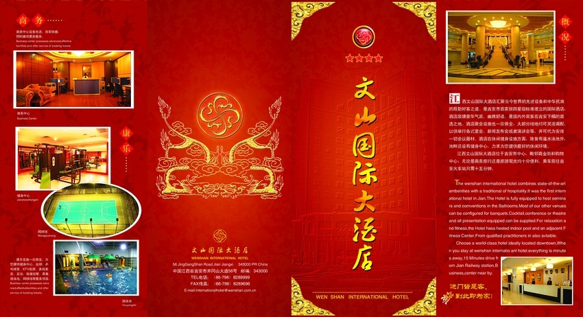 会所|沐足会所印刷折页